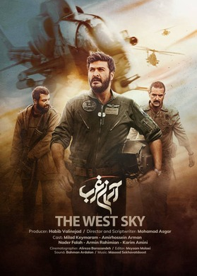 The West Sky